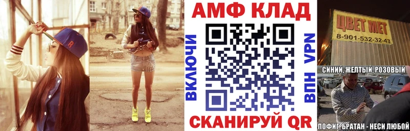 Амфетамин Розовый  маркетплейс клад  Приозерск  купить  сайты 