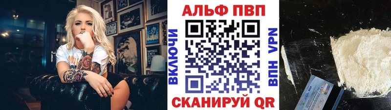 наркошоп  ОМГ ОМГ маркетплейс  APVP мука  Приозерск 