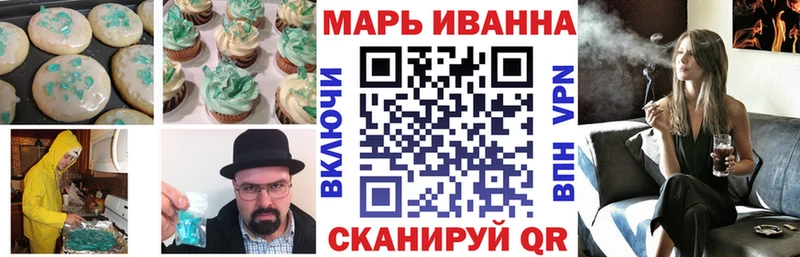 Печенье с ТГК марихуана  продажа наркотиков  Приозерск 