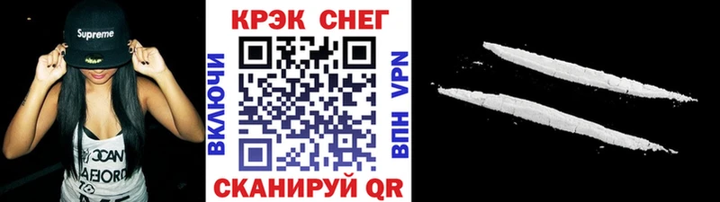 COCAIN Колумбийский Приозерск