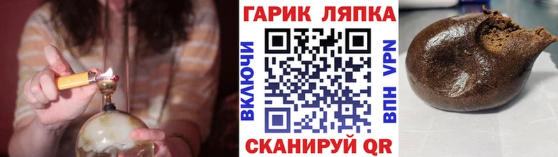 Гашиш Cannabis  купить наркоту  Приозерск 