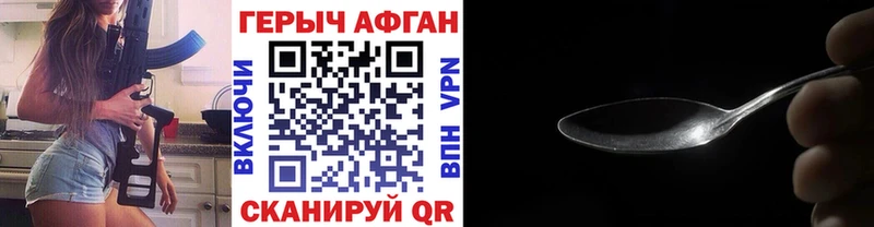 kraken онион  Приозерск  ГЕРОИН гречка  купить  цена 