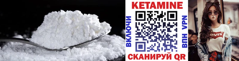 КЕТАМИН ketamine  где купить наркотик  Приозерск 