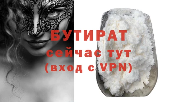 гашишное масло Елабуга