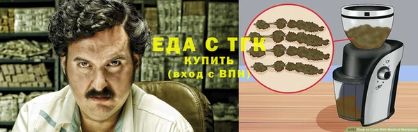 мефедрон мука Осташков