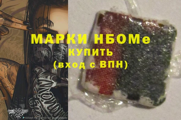 мефедрон мука Осташков