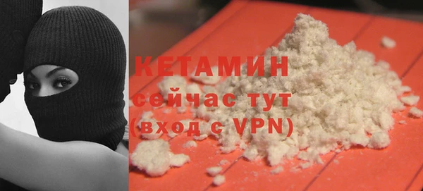 крисы Елизово