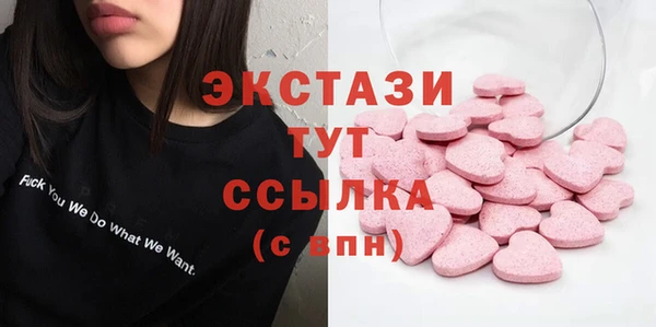 мефедрон мука Осташков