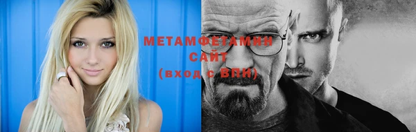 мефедрон мука Осташков
