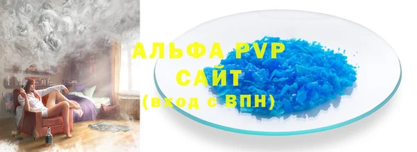 гашишное масло Елабуга