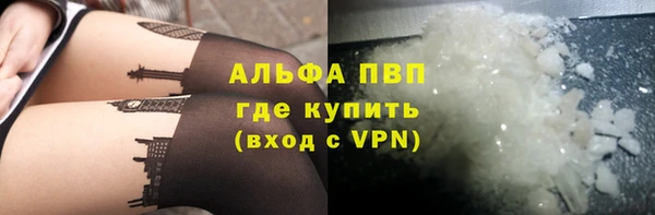 гашишное масло Елабуга