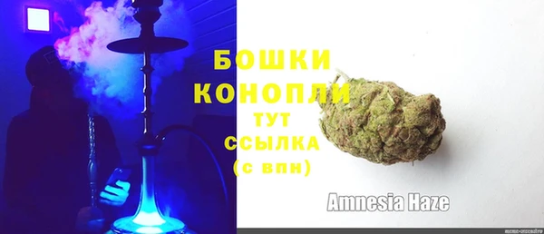мефедрон мука Осташков