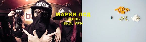 гашишное масло Елабуга