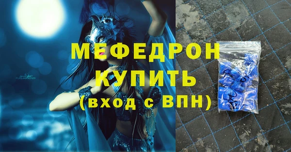 крисы Елизово