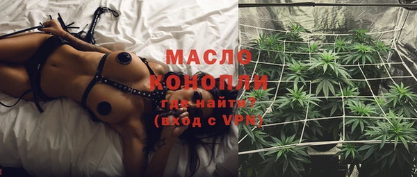гашишное масло Елабуга