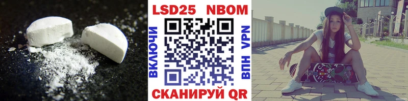 LSD-25 экстази кислота  Приозерск 