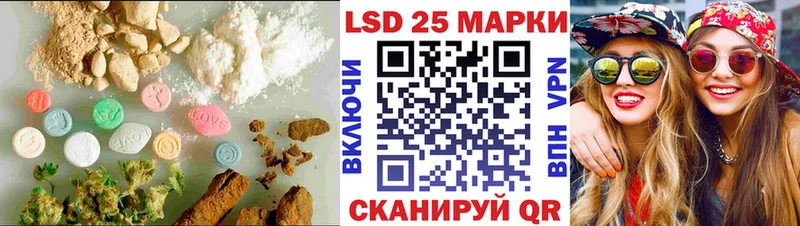 Лсд 25 экстази кислота Приозерск