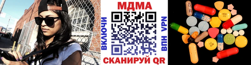 MDMA VHQ  Приозерск 