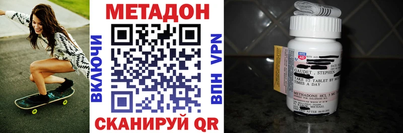 МЕТАДОН кристалл  где продают   Приозерск 