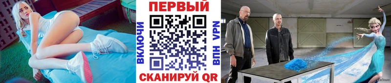 Метамфетамин пудра Приозерск