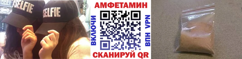 Метамфетамин пудра Приозерск
