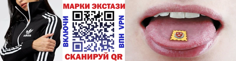 наркота  Приозерск  Наркотические марки 1500мкг 